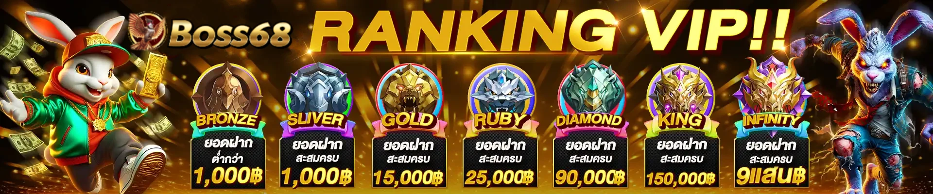 sb68สล็อต